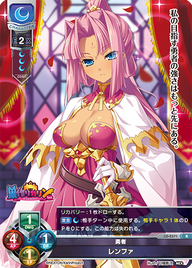 勇者 レンファ（LO-2371）
