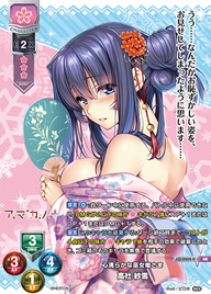 心清らかな巫女姫さま 高社 紗雪（LO-2405-K）