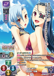 虎狼の雄叫び 夏侯淵・秋蘭（LO-2407-K）