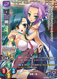 神速の大号令 張遼・霞（LO-2420-K）