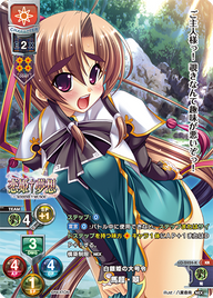 白銀姫の大号令 馬超・翠（LO-2424-K）