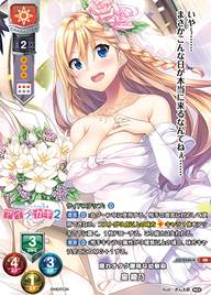隠れオタク趣味な幼馴染 皇 綾乃（LO-2440-K）