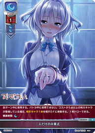 二人だけの卒業式（LO-2444）