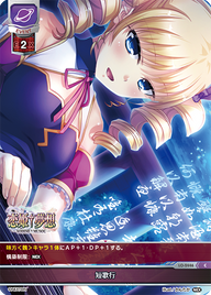 短歌行（LO-2446）