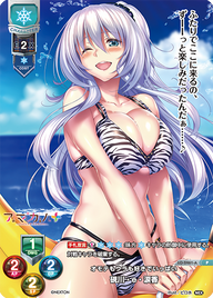 オモテもウラも好きでいっぱい 硯川・e・涙香（LO-2461-A）