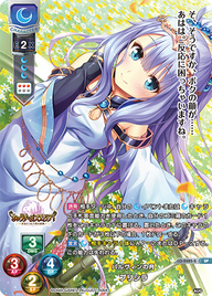 パルヴィンの月 プリシラ（LO-2485-S）