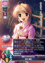 気配り上手な幼なじみ 悠木 陽菜（LO-2489）