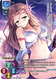 歌と読書にしか興味がない天才歌姫 ウィル（LO-2514-K）