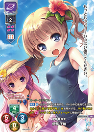 伊那家当主 伊那 子柚（LO-2556-K）