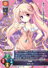 洗濯板 ラディス（LO-2559）