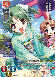 クラリネット担当 遠山 翠（LO-2577-K）
