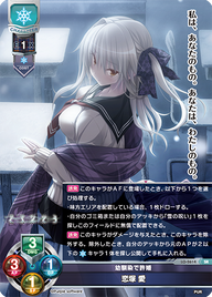 幼馴染で許婚 恋塚 愛（LO-2614）