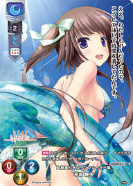 血統書付きロックンローラー猫 平坂 景子（LO-2618-L）