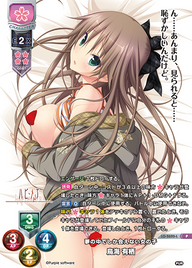 夢の中でしか会えない女の子 鳥海 有栖（LO-2620-L）