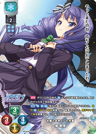 お嬢さま然とした先輩 皇 歌夜（LO-2629-K）