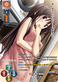 『折り紙』の看板娘 織部 こころ（LO-2690-K）