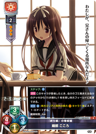 『折り紙』の看板娘 織部 こころ（LO-2690）