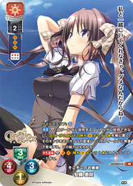そこそこのお嬢様 安藤 美咲（LO-2693-K）