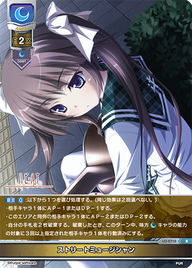 ストリートミュージシャン（LO-2710）