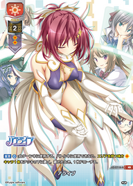 アライブ（LO-2718-K）