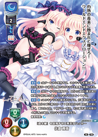 『良き嫁』を目指す中二系天才ハッカー 佐倉 雨音（LO-2746-S）