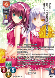 ゆりっぺ 仲村 ゆり（LO-2754-S）