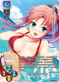 瞬間を逃さないクラスメイト 瀬川 夏希（LO-2788-K）
