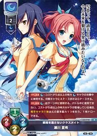 瞬間を逃さないクラスメイト 瀬川 夏希（LO-2788）