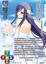自分の世界を奏でるピアノ少女 鳴沢 律佳（LO-2790-K）