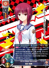 Girls Dead Monster 岩沢 雅美（LO-2826）