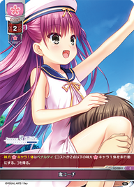 鬼コーチ（LO-2841）