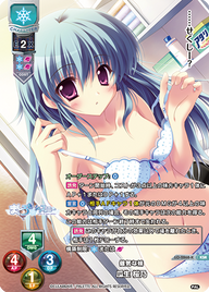 健気な妹 瓜生 桜乃（LO-2868-K）