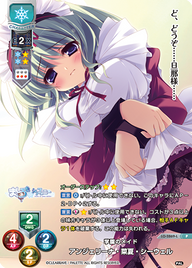 学園のメイド アンジェリーナ・菜夏・シーウェル（LO-2869-L）