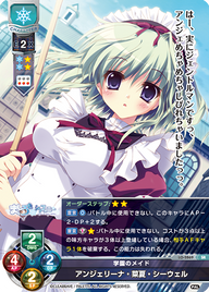 学園のメイド アンジェリーナ・菜夏・シーウェル（LO-2869）
