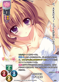 神社の娘巫女 一ノ瀬 美桜（LO-2873-K）