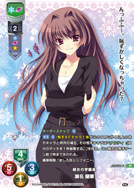 結女の学園長 瀬名 蘭華（LO-2903-K）