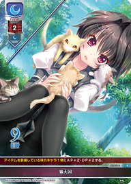 猫天国（LO-2915）