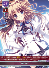 統合反対（LO-2922）