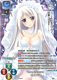 マイペースな手芸部員 枝那森 千里（LO-2960-S）