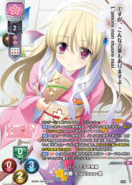 ハーフで才色兼備 前園・Clarissa・皐（LO-2963-S）