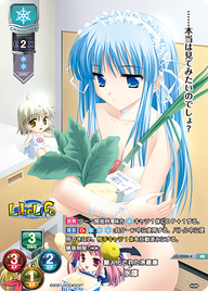 擬人化された冷蔵庫 氷庫（LO-2988-K）