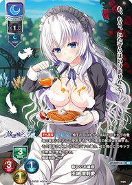 明るいお嬢様 王城 茉莉愛（LO-2991-K）