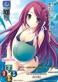 厳しく優しいお姉さま寮長 上良 朱音（LO-3002-K）