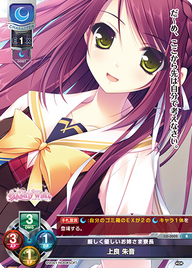 厳しく優しいお姉さま寮長 上良 朱音（LO-3002）