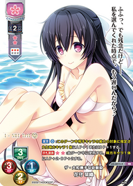 ザ・大和撫子な幼馴染 花守 栞織（LO-3015-K）