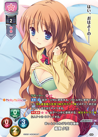 おっとりのんびりな幼馴染 織恵 夕花（LO-3019-K）