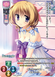 気心の知れた幼馴染 安芸 かのこ（LO-3020-K）