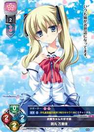 お姉ちゃん大好き妹 読丸 万里佳（LO-3023）