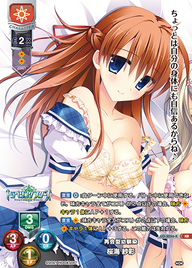 再会型幼馴染 桜海 紗彩（LO-3056-K）