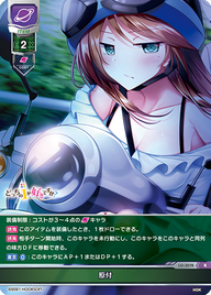 原付（LO-3078）